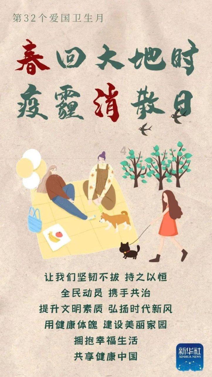 浓浓援疆情丨一起来扬州开启冬季研学之旅叭~